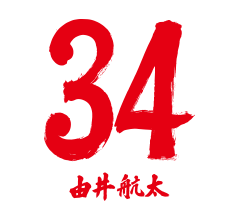 34 由井 航太