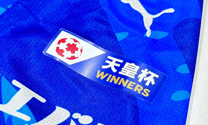 天皇杯優勝記念ワッペンの画像