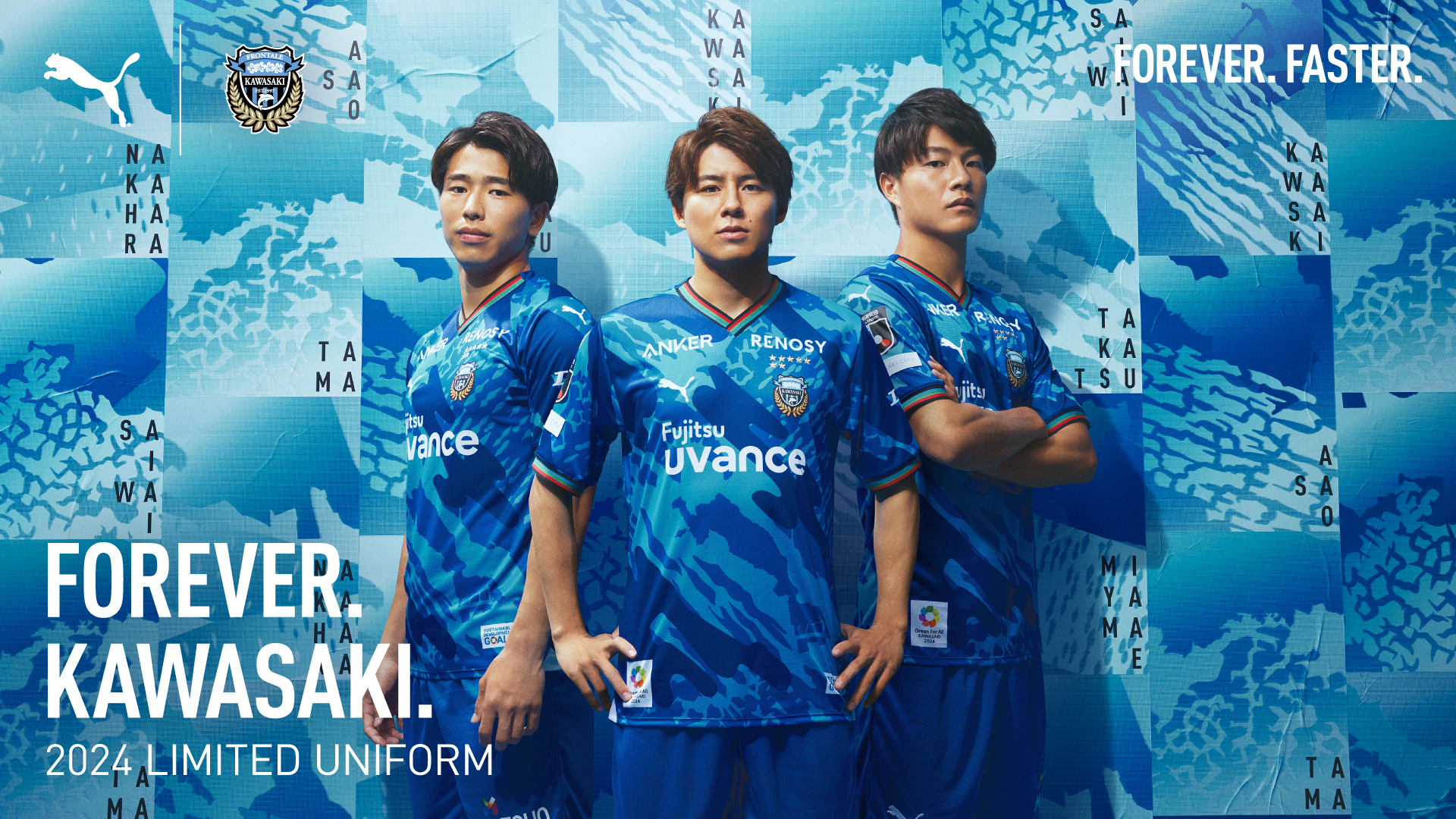 2024 LIMITEDユニフォーム