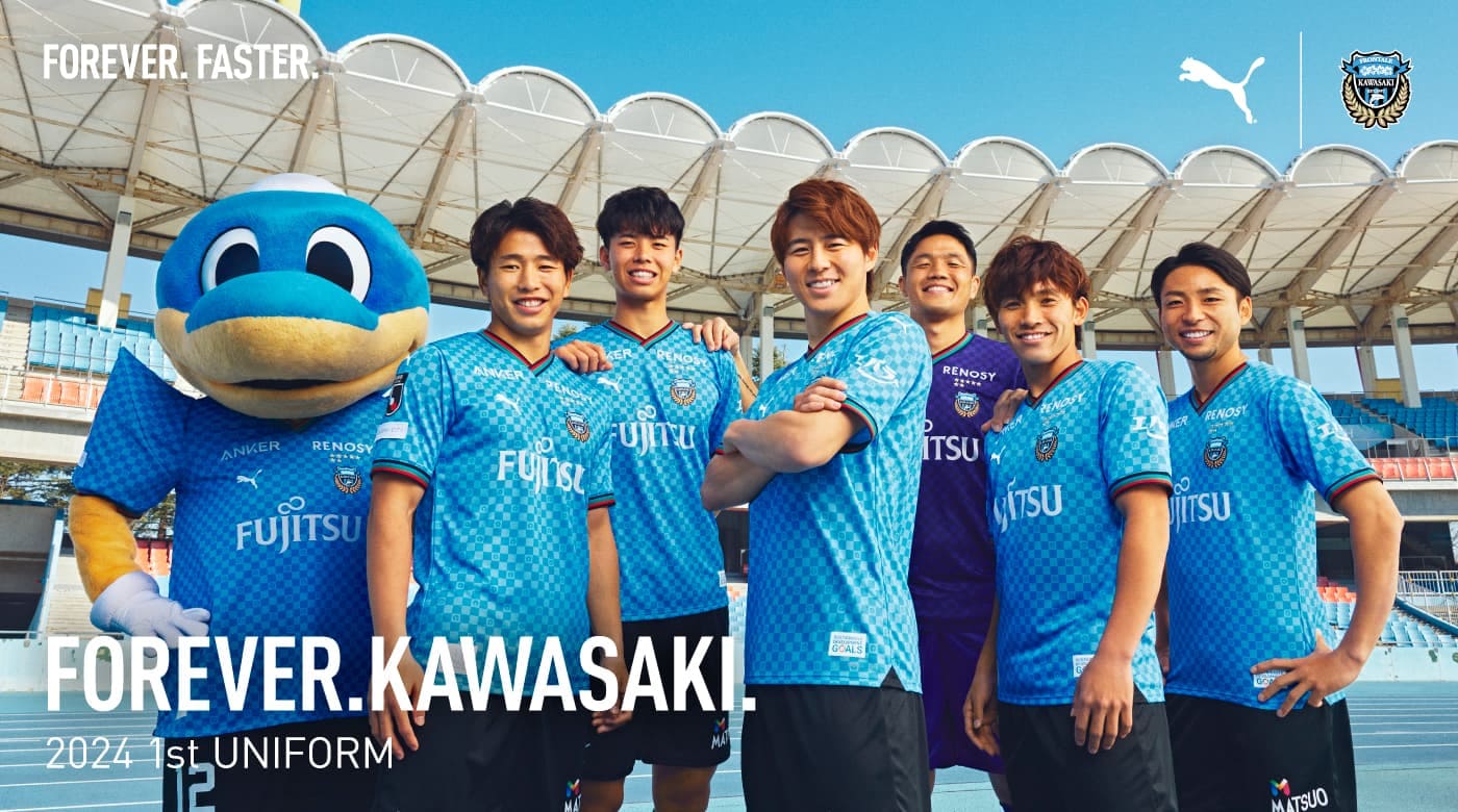 2024シーズン 川崎フロンターレ公式ユニフォーム特集 ユニフォームのヒーロー画像