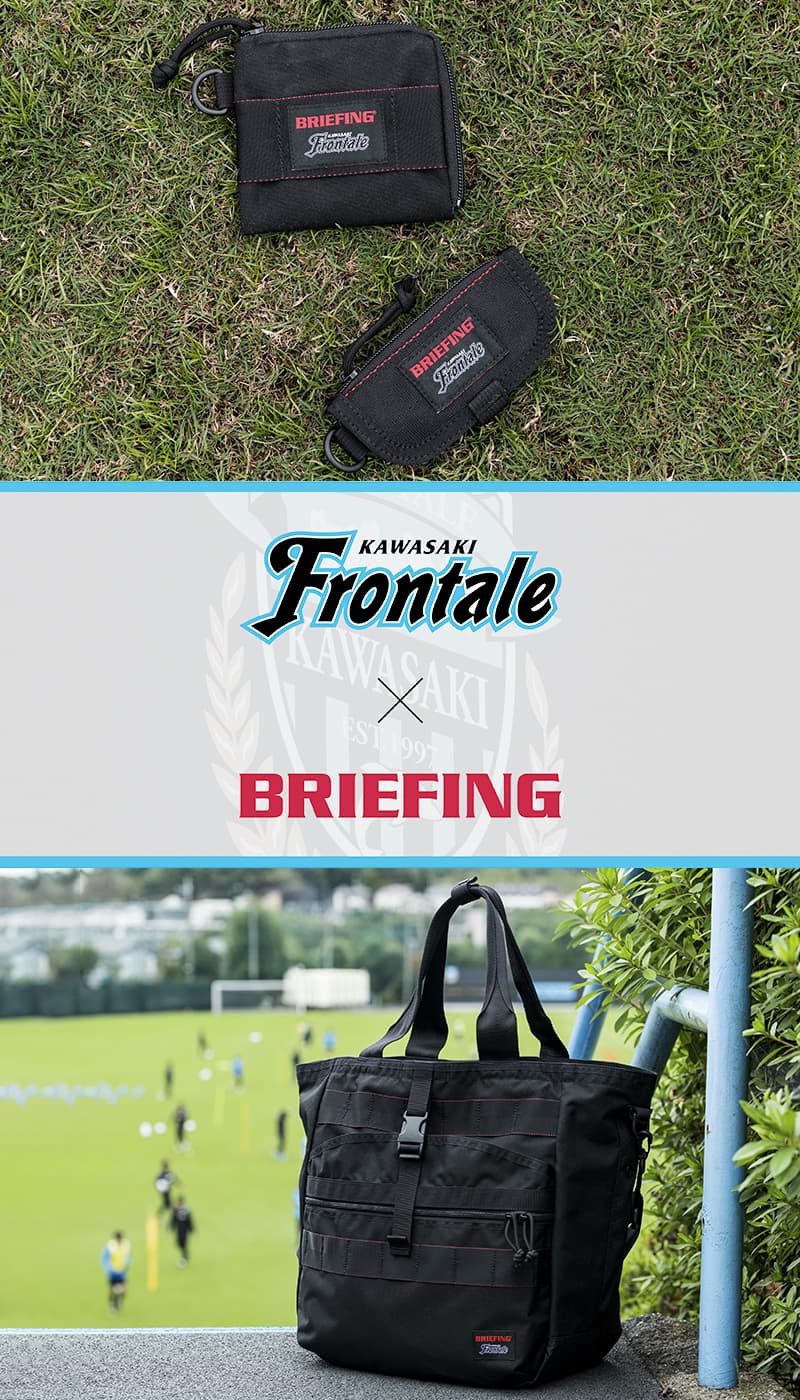 BRIEFINGコラボ