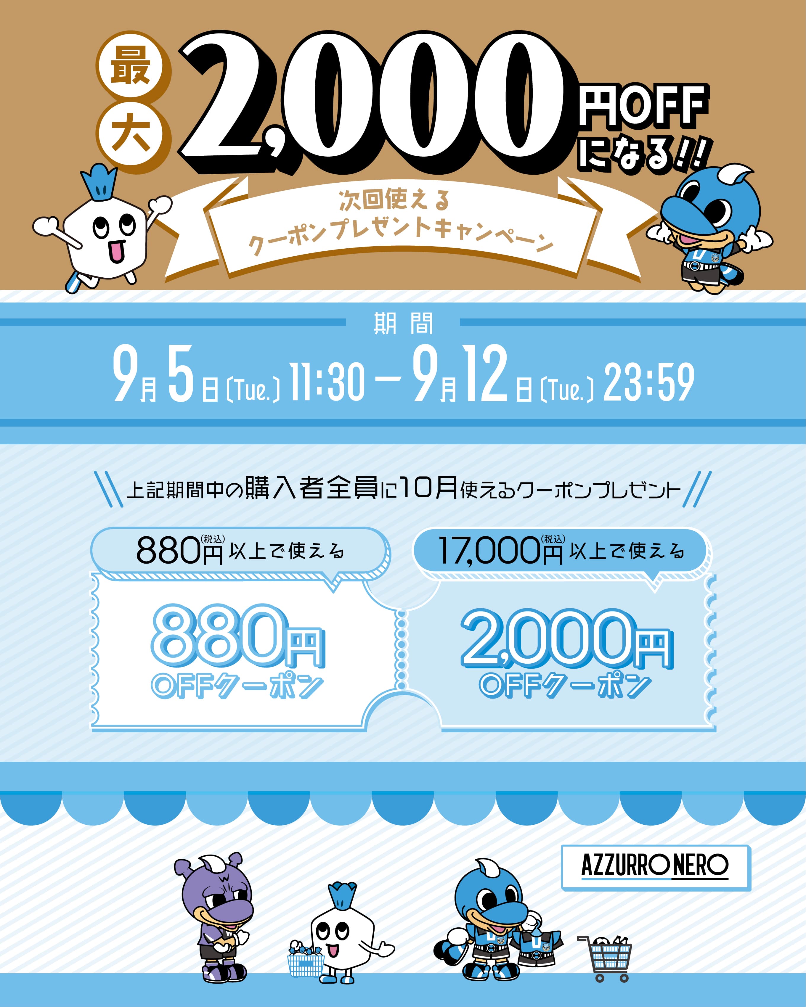 ニュース詳細ページタイトルの画像